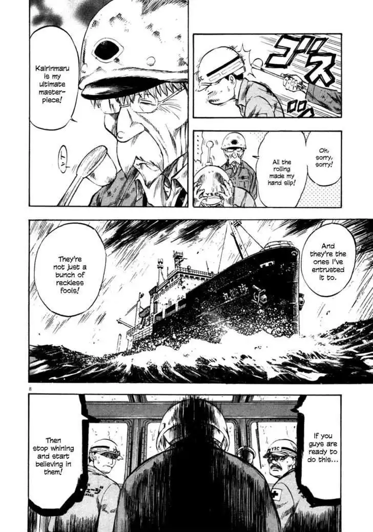 Waga Na wa Umishi Chapter 79 11